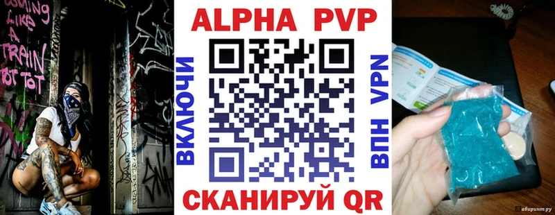 Магазины продажи наркотиков Спасск-Рязанский ТГК  ГЕРОИН  Cocaine  Гашиш  Каннабис  Меф мяу мяу  СОЛЬ 