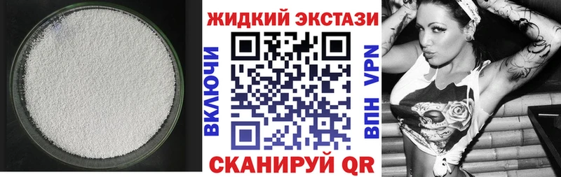 купить наркотик  Спасск-Рязанский  БУТИРАТ 99% 