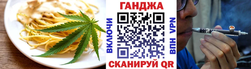Печенье с ТГК марихуана  кракен ссылки  Спасск-Рязанский 