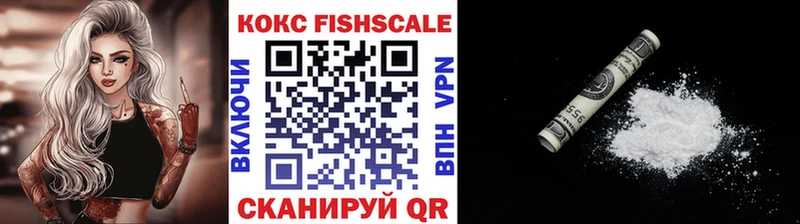 закладка  Спасск-Рязанский  COCAIN Эквадор 