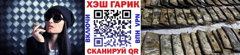 ГАШИШ hashish Спасск-Рязанский