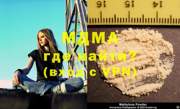 дистиллят марихуана Аркадак