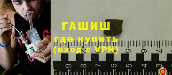 соль ск Арсеньев