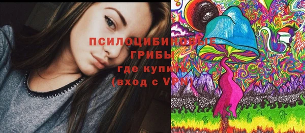 бутик Армянск