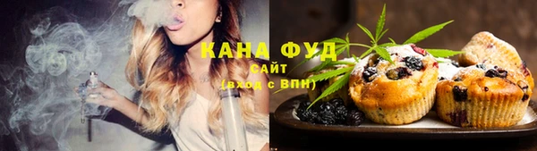 бутик Армянск