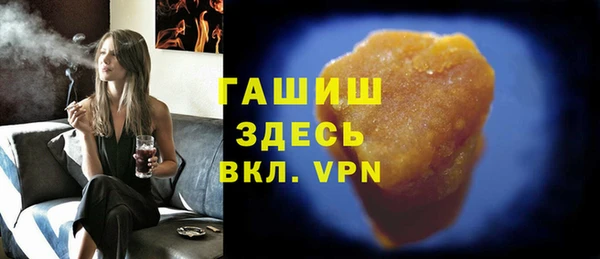 дистиллят марихуана Аркадак