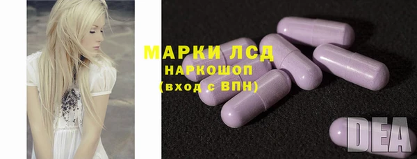 бутик Армянск