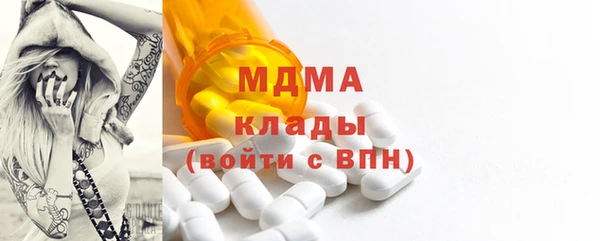 бутик Армянск