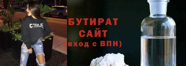 соль ск Арсеньев