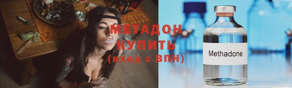 дистиллят марихуана Аркадак