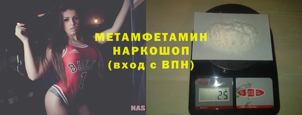 бутик Армянск