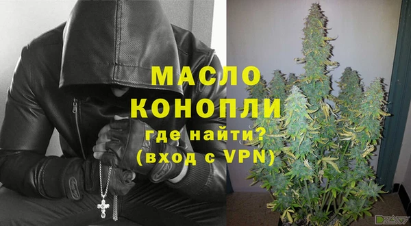 дистиллят марихуана Аркадак