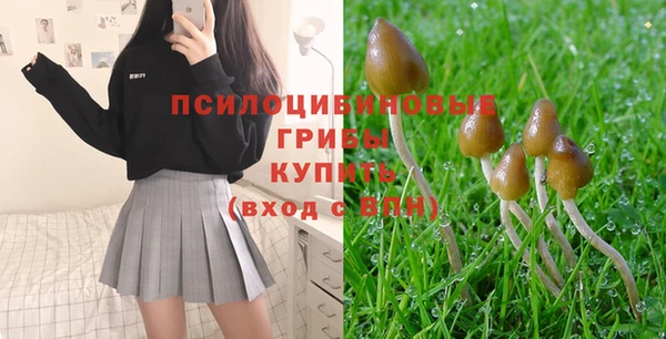 бутик Армянск