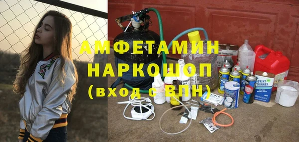 дистиллят марихуана Аркадак