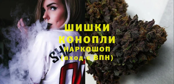 бутик Армянск