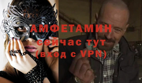 соль ск Арсеньев