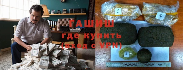 бутик Армянск