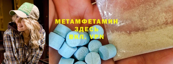 бутик Армянск