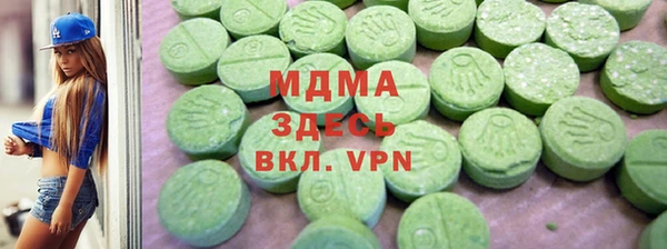 бутик Армянск