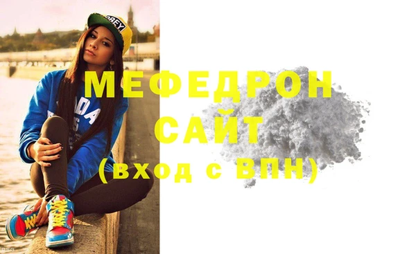 соль ск Арсеньев