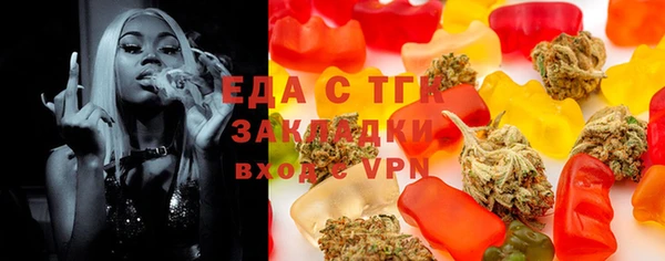 соль ск Арсеньев