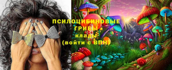 бутик Армянск