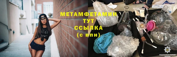 дистиллят марихуана Аркадак