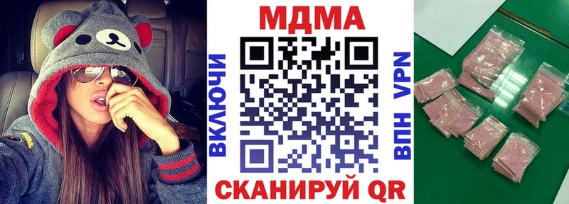 МДМА молли  Спасск-Рязанский 