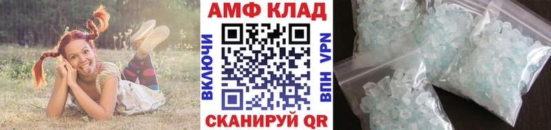 купить наркотик  Спасск-Рязанский  OMG ссылки  МЕТАМФЕТАМИН Декстрометамфетамин 99.9% 