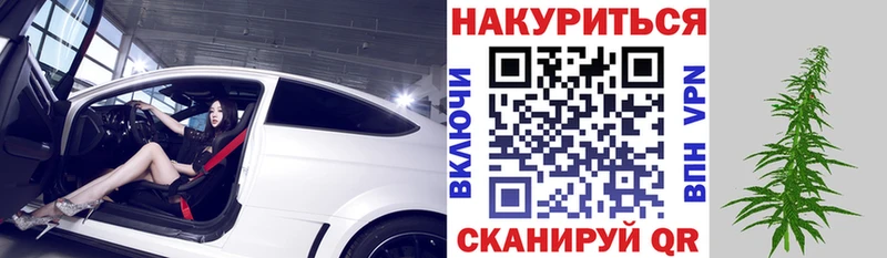 что такое наркотик Спасск-Рязанский Бошки Шишки ГИДРОПОН